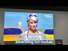 এলসিডি স্প্লাইসিং স্ক্রিন ভিডিও