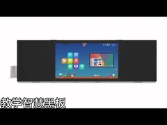 স্মার্ট ডিজিটাল ব্ল্যাকবোর্ড