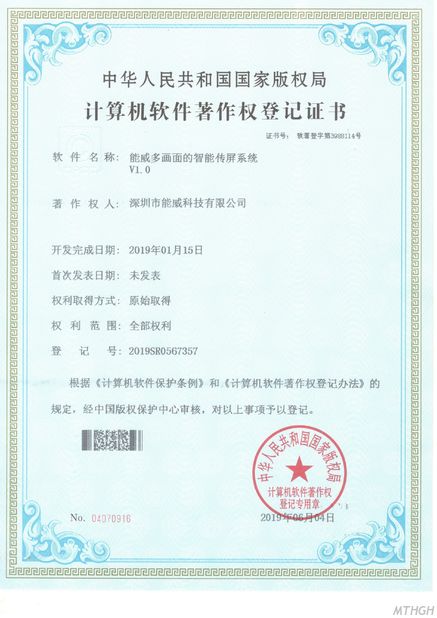 চীন Xingyicheng (Shenzhen) Technology Co., Ltd. সার্টিফিকেশন