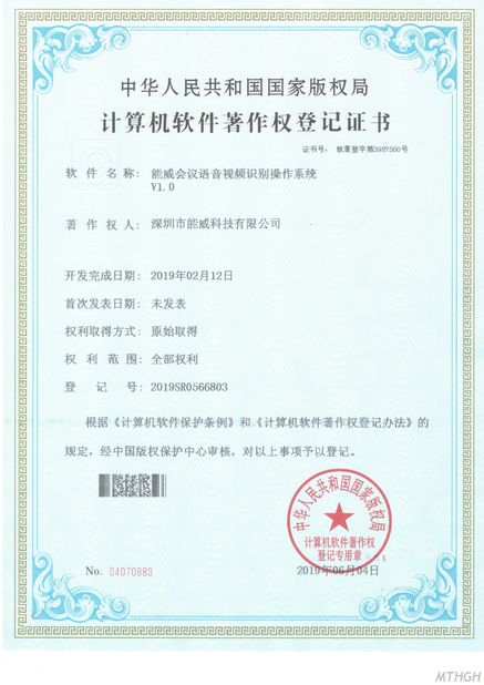 চীন Xingyicheng (Shenzhen) Technology Co., Ltd. সার্টিফিকেশন