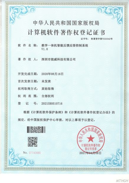 চীন Xingyicheng (Shenzhen) Technology Co., Ltd. সার্টিফিকেশন