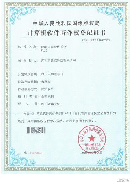 চীন Xingyicheng (Shenzhen) Technology Co., Ltd. সার্টিফিকেশন