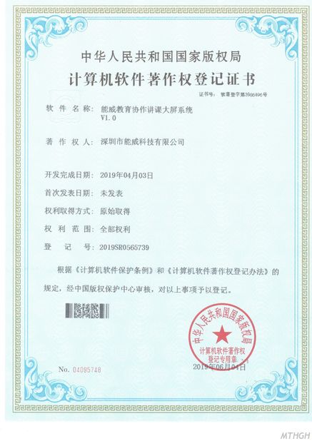 চীন Xingyicheng (Shenzhen) Technology Co., Ltd. সার্টিফিকেশন