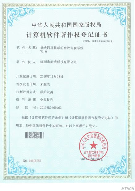 চীন Xingyicheng (Shenzhen) Technology Co., Ltd. সার্টিফিকেশন
