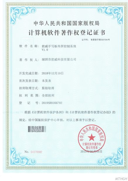 চীন Xingyicheng (Shenzhen) Technology Co., Ltd. সার্টিফিকেশন